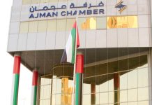 Ajman Chamber to participate in Make It in the Emirates 2026 Ajman Chamber to participate in MIITE 2026