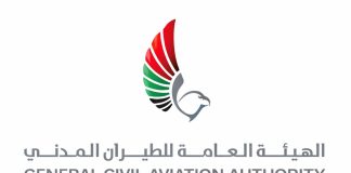 UAE GCAA resumes normal air navigation operations UAE GCAA resumes normal air navigation operations