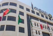 GCC countries surpass global average in Economic Freedom Index 2026 GCC Economic Freedom Index 2026-GCC Business News