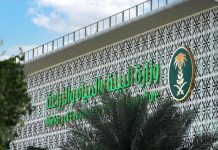 Saudi Environment Ministry secures 3 wins at 2026 MENA Stevie Awards-GCC Business News