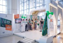 Saudi launches digital system for Hajj via Masar Nusuk-GCC Business News