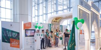 Saudi launches digital system for Hajj via Masar Nusuk-GCC Business News
