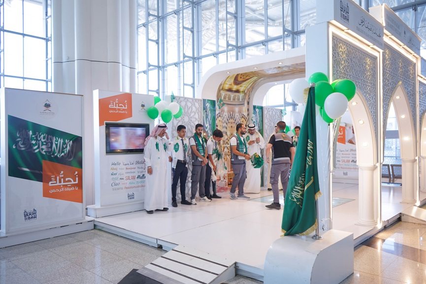 Saudi launches digital system for Hajj via Masar Nusuk