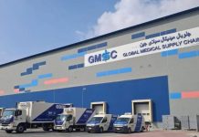 GMSC opens new facility