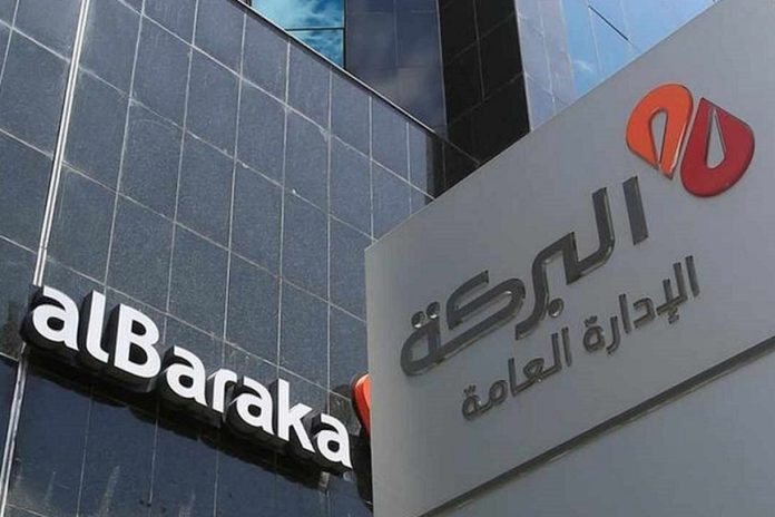 Al Baraka Islamic Bank-Eskan Bank sign deal Al Baraka Islamic Bank-Eskan Bank sign deal