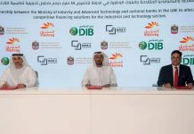 UAE strengthens industrial sector through banking partnerships UAE strengthens industrial sector through banking partnerships-GCC Business News