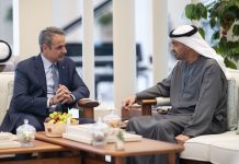 UAE, Greece advance AI, investment cooperation UAE, Greece advance AI, investment cooperation-GCC Business News