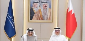 University of Bahrain, BCCI join forces to support skills, economy University of Bahrain, BCCI join forces to support skills, economy-GCC Business News