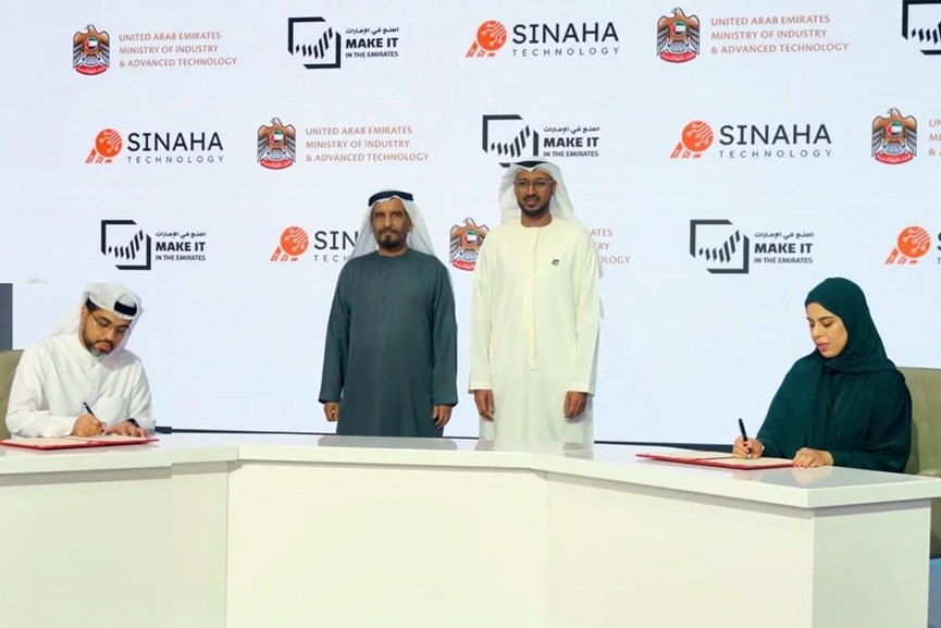 UAE MoIAT, Sinaha sign MoU to advance Industry 4.0 adoption