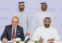 M42-GMSC agreement