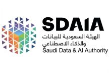 SDAIA Issues Deepfakes Guidelines