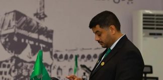 SDAIA supports Makkah Route Initiative