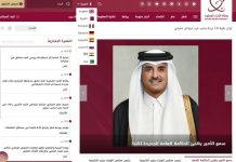 QNA extends coverage to eight languages with AI integration QNA extends coverage to eight languages-GCC Business News