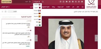 QNA extends coverage to eight languages with AI integration QNA extends coverage to eight languages-GCC Business News