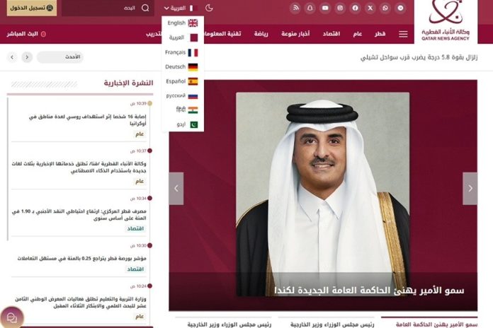 QNA extends coverage to eight languages-GCC Business News