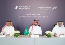 Riyad Capital deal for Dar Al Salam project-GCC Business News