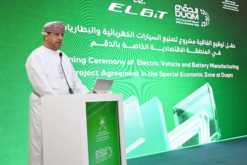 OPAZ, EL B&T sign $250mn EV, battery cell project in Duqm -GCC Business News