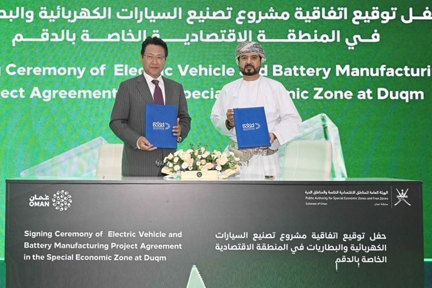 OPAZ, EL B&T EV, battery cell project Duqm -GCC Business News