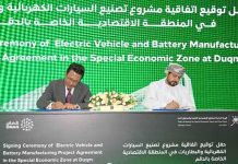 OPAZ, EL B&T $250mn EV, battery cell project in Duqm -GCC Business News