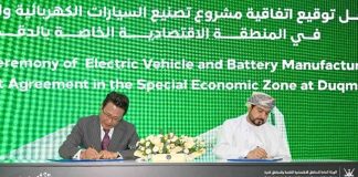 OPAZ, EL B&T $250mn EV, battery cell project in Duqm -GCC Business News