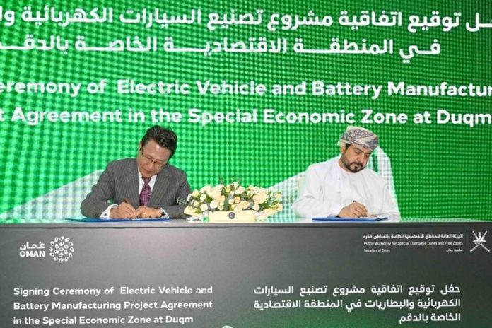 OPAZ, EL B&T $250mn EV, battery cell project in Duqm -GCC Business News OPAZ, EL B&T $250mn EV, battery cell project in Duqm -GCC Business News