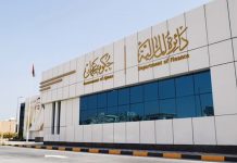Ajman Finance Department secures CGInO Three-Star accreditation Ajman Finance CGInO Three-Star accreditation-GCC Business News