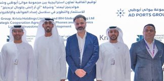 AD Ports Group-KHL-IRHGT Agreement