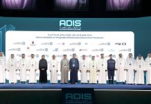 ADPIC launches unified governance framework-GCC Business News