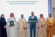 Balady Poultry Trading signs MoU with Dutch firm Nijhuis Saur Industries Balady Poultry Trading-Nijhuis Saur Industries MoU