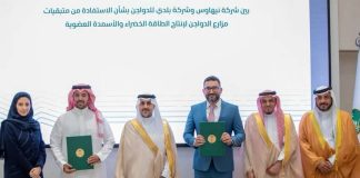 Balady Poultry Trading-Nijhuis Saur Industries MoU