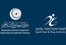 OIC, SFDA launch 'Safe Medicines, Safe Hajj' medication campaign OIC, SFDA launch 'Safe Medicines Safe Hajj' medication safety campaign-GCC Business News