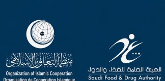 OIC, SFDA launch 'Safe Medicines Safe Hajj' medication safety campaign-GCC Business News