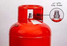 Emirates Gas launches grey security seal for LPG cylinders in Dubai Emirates Gas launches grey security seal for LPG cylinders in Dubai-GCC Business News