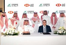 SAB signs $1.7bn financing deal with AlBawani SAB- AlBawani financing agreement