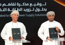 OQ Basic Industries, Oman Oil Marketing MoU-GCC Business News