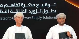 OQ Basic Industries, Oman Oil Marketing MoU-GCC Business News
