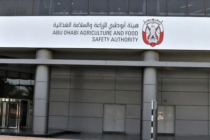 ADAFSA secures ISO certifications for institutional excellence-GCC Business News ADAFSA secures ISO certifications for institutional excellence-GCC Business News