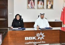 BBK education support collaboration-GCC Business News