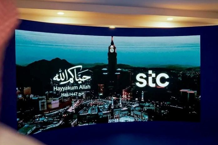 STC Group expands digital infrastructure for Hajj pilgrims-GCC Business News STC Group expands digital infrastructure for Hajj pilgrims-GCC Business News
