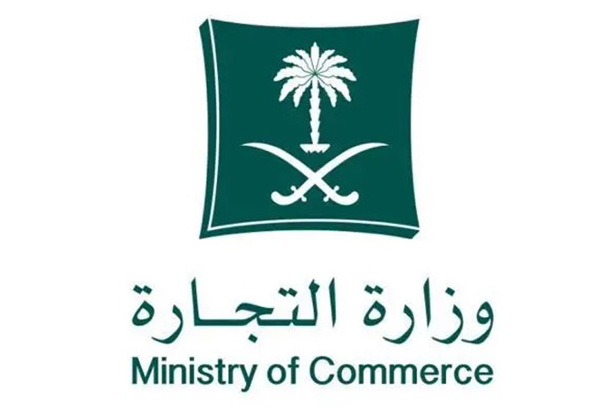 Saudi Arabia expands supply services across holy sites