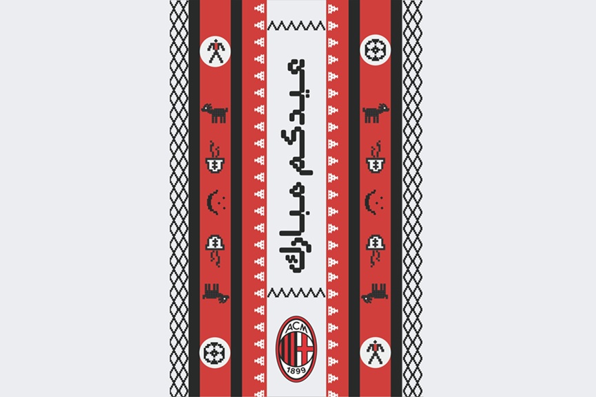 Dubai Culture, AC Milan unveil Emirati artwork celebrating Eid