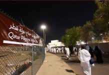 Qatari Hajj Mission supports pilgrims in Muzdalifah-GCC Business News