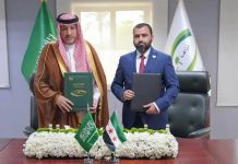Saudi Arabia- Syria anti-corruption cooperation-GCC Business News