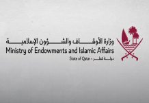 Qatar launches award for best digital Hajj app-GCC Business News