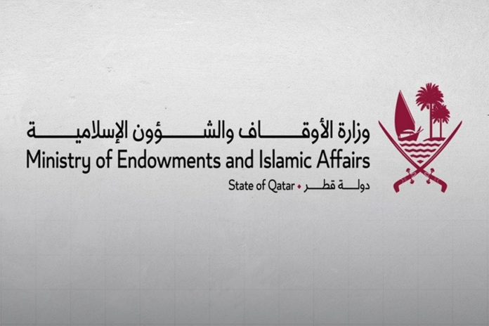 Qatar launches award for best digital Hajj app-GCC Business News Qatar launches award for best digital Hajj app-GCC Business News