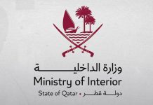 Qatar MoI to end temporary visa extension on 7 June 2026 Qatar MoI ends temporary visa extension