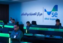 Saudi Energy announces success of operational plan
