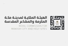 RCMC awards six development sites worth $3.5bn RCMC launches Urban Development Projects