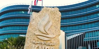 Kuwait approves KIPIC merger into KNPC through absorption Kuwait approves KIPIC merger into KNPC-GCC Business News
