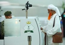 SDAIA enhances digital support for smooth pilgrim departures SDAIA enhances technical readiness